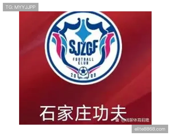 石家庄功夫迎来中甲冲超征程关键卡位战