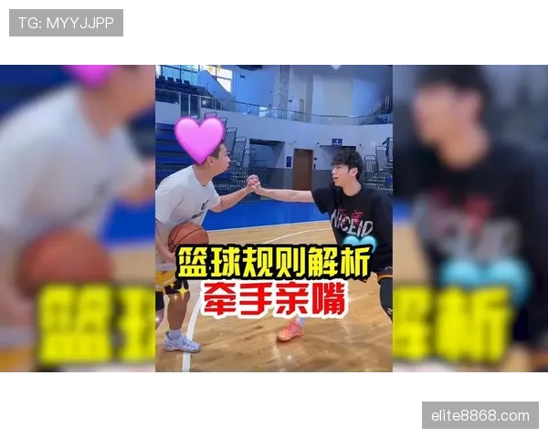 裁判视角下篮球比赛中身体接触判罚的规则解析与判定标准