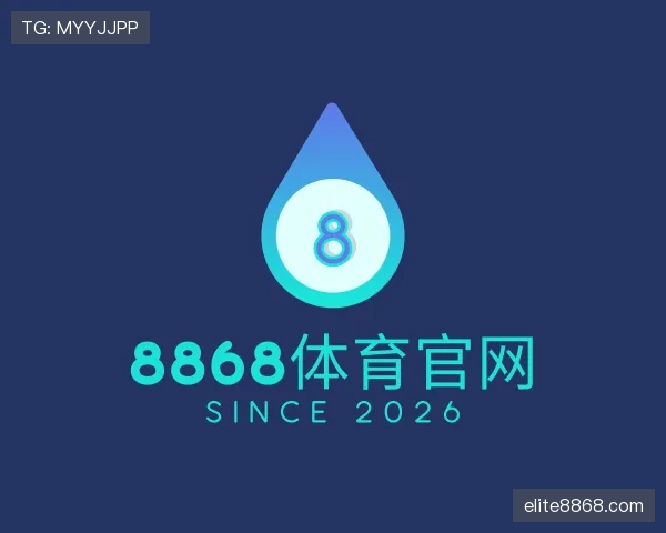 介绍8868